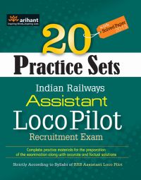 Arihant 20 Practice Sets Indian Railway Assistant Loco Pilot Practice Recruitment Exam